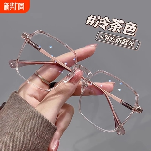 超轻近视眼镜女可配度数镜片素颜显瘦透明防蓝光感光平光圆脸