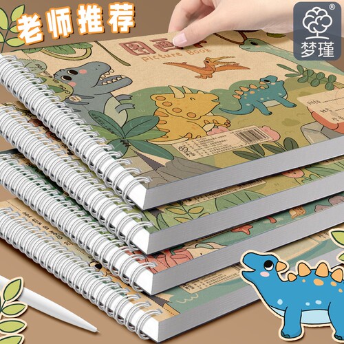 A4动物世界绘画本|超9000次加购
