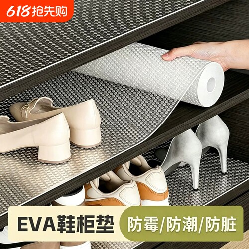 鞋柜专用鞋柜防脏垫台面垫防水防污垫纸厨房橱柜抽屉衣柜垫纸防潮