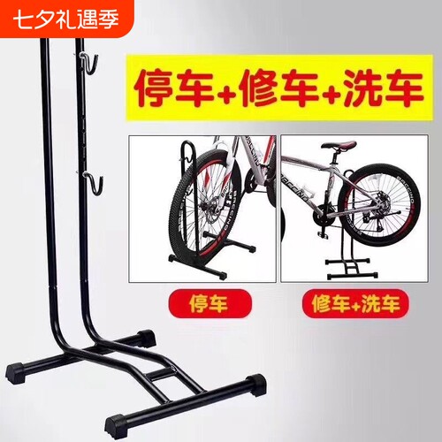 自行车插入式停车架L型公路车山地单车维修架展示支撑放车架挂架