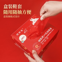 抽取式一次性印花鞋套无纺布加厚家用防滑室内机房学生儿童 耐磨
