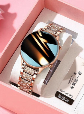 轻奢时尚风女士智能手表2025年新款多功能蓝牙通话运动红色高清血压监测支付金色连接健康