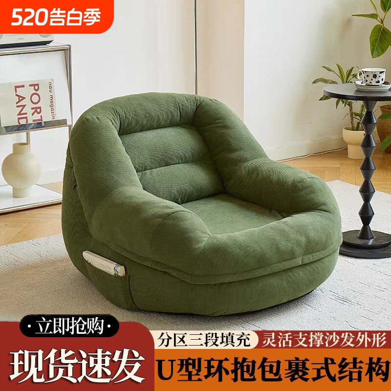 懒人沙发可躺可睡卧室单人小沙发小型阳台客厅休闲窝窝椅靠背小窝