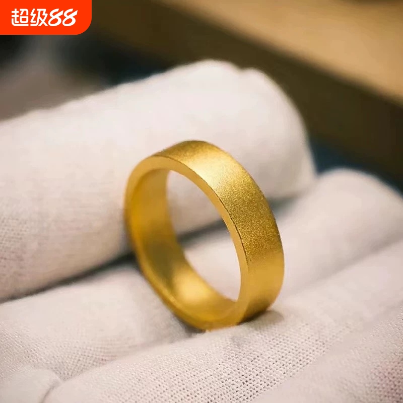 男女沙金经典无事戒指情侣
