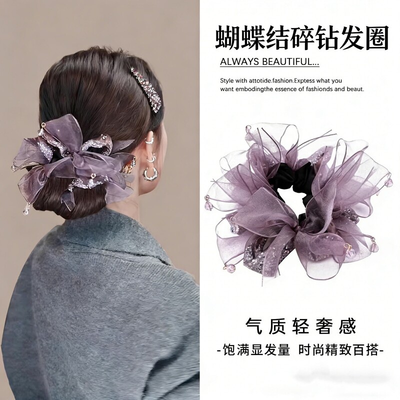 2026新款蝴蝶结碎钻发圈高级显发量扎头发发绳皮筋发饰黑色紫色