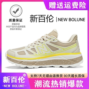 男女時尚 NEW 新百倫減震輕便跑鞋 運動戶外低幫休閑運動鞋 BOLUNE