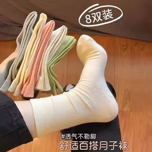 白色中筒袜百搭无骨透气吸汗长袜 纯棉秋季 堆堆袜子女2025新款 爆款