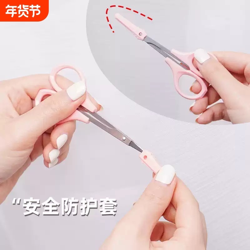 小剪刀化妆专用剪假睫毛双眼皮贴眉毛修眉美妆眉剪美容师弯型剪子