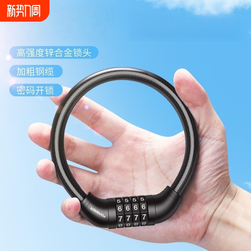 自行车密码锁单车锁电动车专用防盗锁儿童山地车锁便携防偷神器