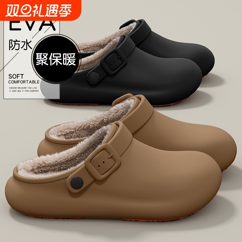 防水勃肯棉拖鞋男士2025新款冬季外穿家居室内加绒保暖防滑棉拖女