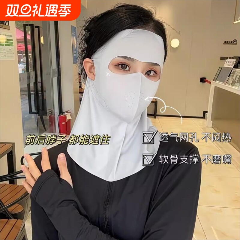 全脸防晒面罩女款夏季加长护颈防紫外线冰丝2025新款医美术后口罩