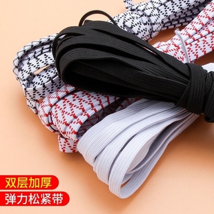 裤头松紧带高弹力耐用双层加厚扁宽松紧绳裤子橡皮筋绳衣服收缩带