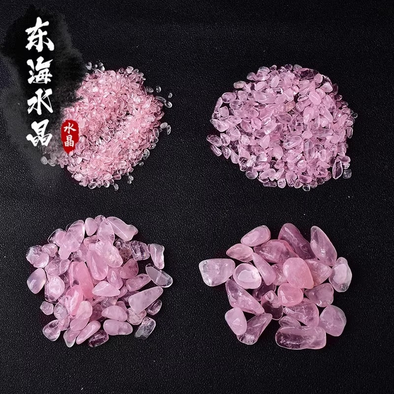 天然粉水晶碎石消磁石水晶枕头鱼缸花盆大小颗粒手链消磁净化包邮