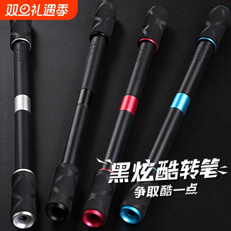 转笔者铝合金黑酷转转笔转笔专用笔磨砂防滑学生适用抖音同款转笔工具