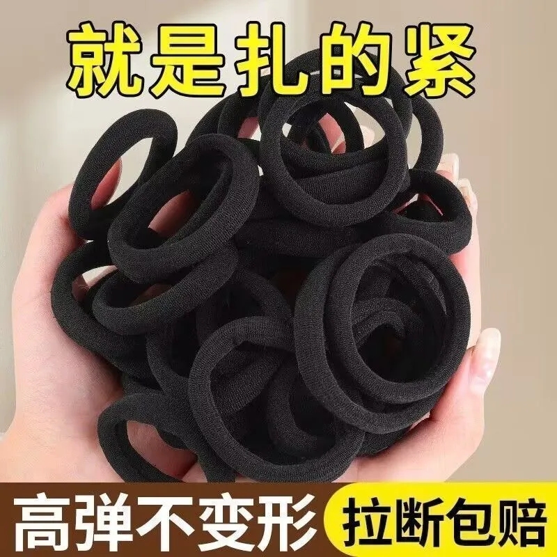 弹力发绳头绳扎头发黑色无接缝发圈新款高弹假睫毛海底捞同款皮筋