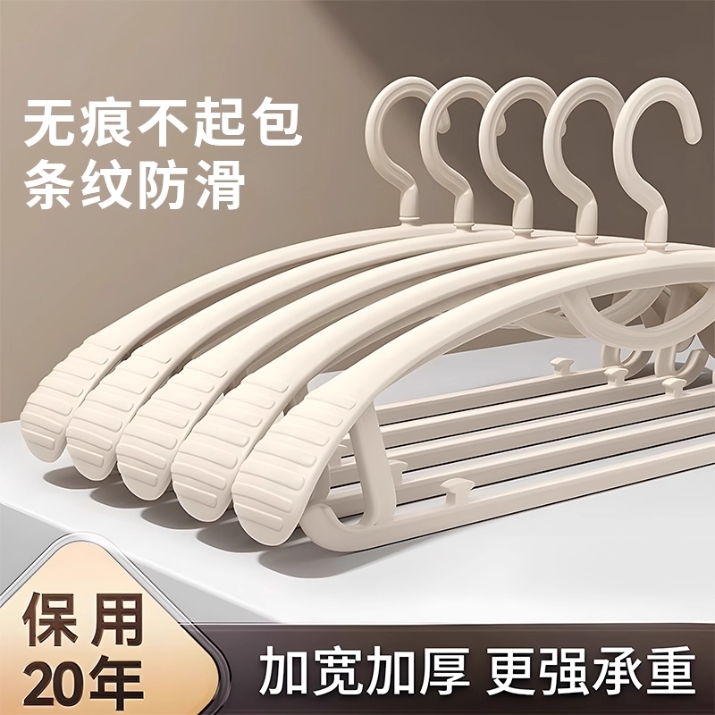 【仿肩不易起包】宽肩衣架