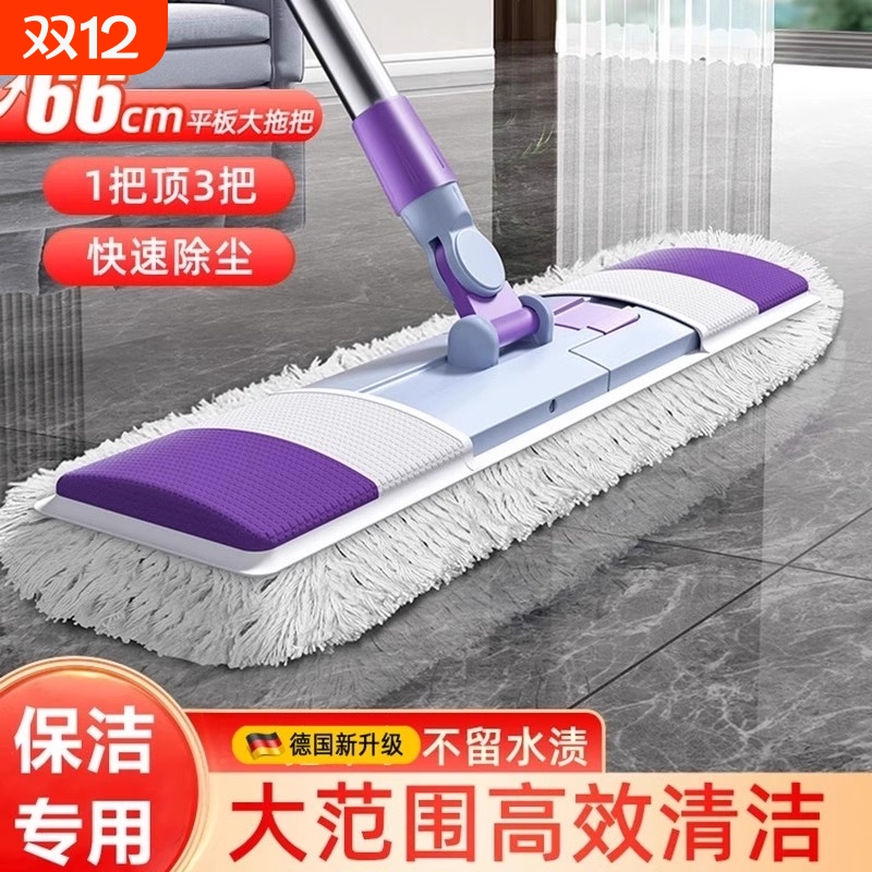 保洁专用强吸水拖把|千人加购
