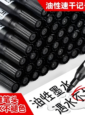 加粗大头记号笔黑色油性笔物流快递笔专用加长马克笔防水速干不掉色双头不褪色办公