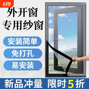 防蚊门帘夏季家用魔术贴强吸纱门纱窗免打孔自吸防虫隔断2026新款
