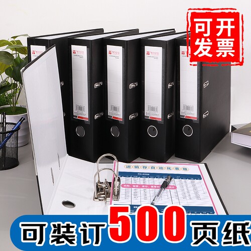 快劳夹A4加厚文件夹插页档案夹打孔两孔资料试卷双夹活页夹收纳办公装订