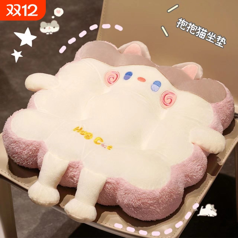 【热销30w+】加厚可爱久坐坐垫