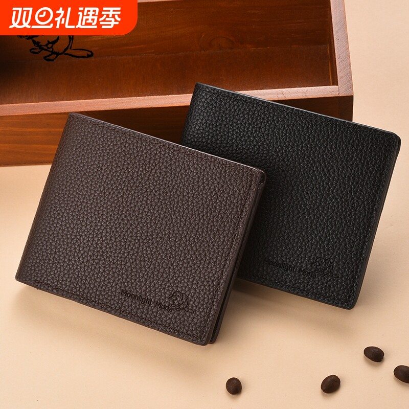 2025新款真皮钱包钱夹大容量男款短款男士卡包防盗刷皮夹超薄薄款