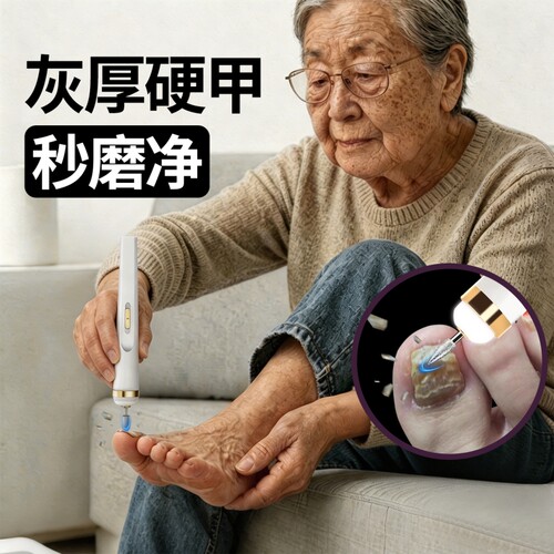 【快速打磨3秒磨净】电动打磨器