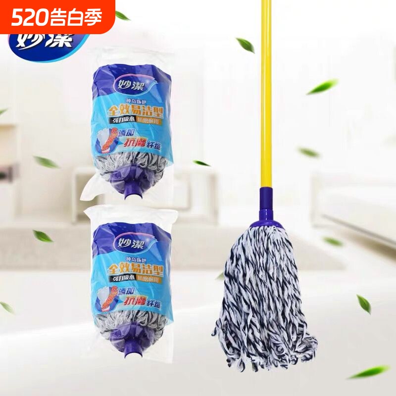 妙洁传统拖把杆棉质老式拖把圆头棉布条吸水地拖拖把杆替换头家用