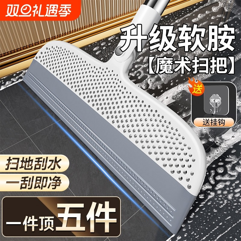 家用魔术扫把刮水拖把多功能干湿两用浴室不神器硅胶刮水板器扫地