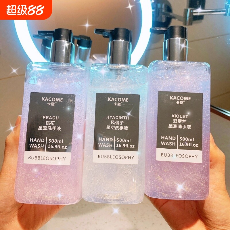 【大牌高奢】星空洗手液家用正品官方旗舰店抑菌泡泡沫补充商用装