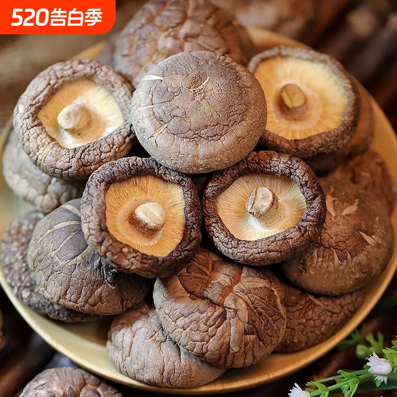 农家庆元香菇香信菇香茹香菇干货冬菇新鲜干香菇蘑菇500g一斤包邮