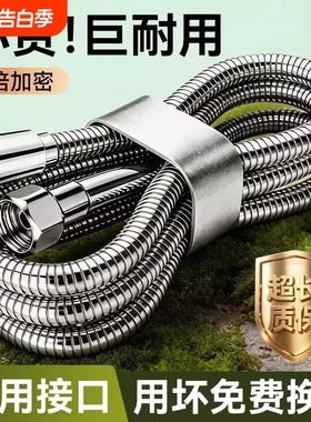 花洒软管浴室喷头热水器通用不锈钢水管子套装配件防爆增压枪灰色