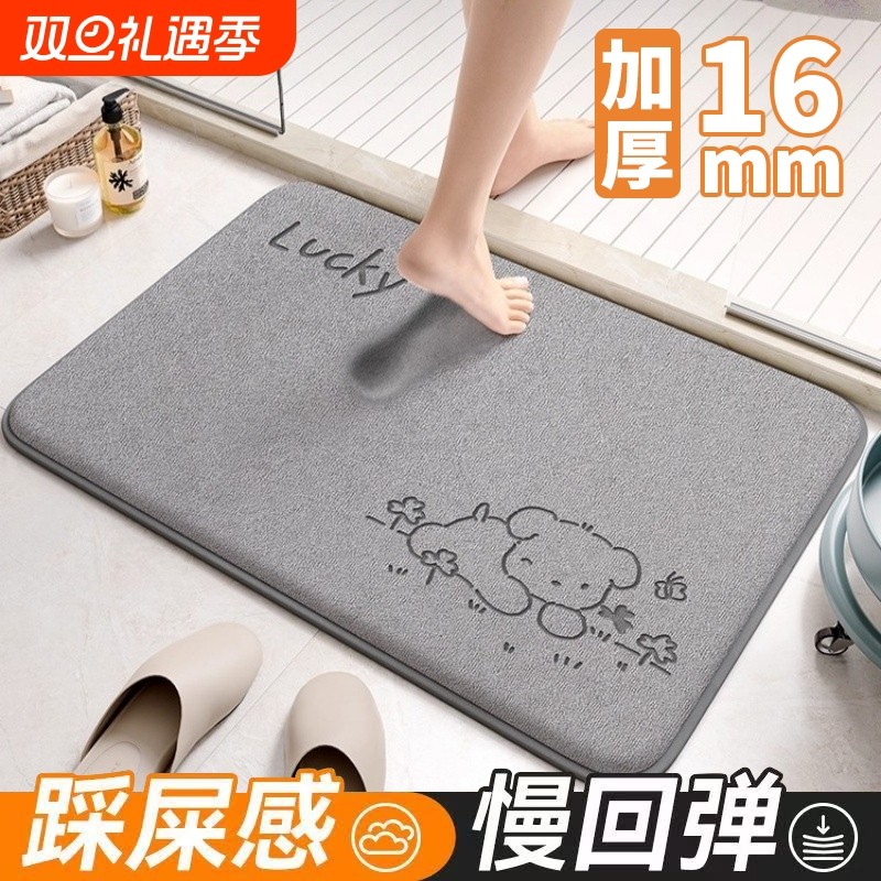 地垫吸水卫生间浴室2025新款脚垫防滑进门口门垫加厚耐脏免洗垫子