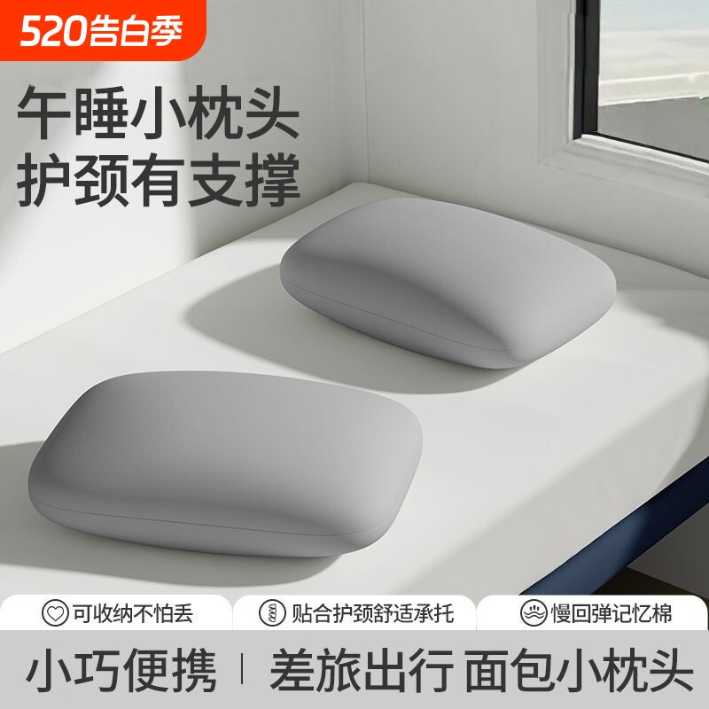 午睡枕学生办公室午休神器工位睡觉趴睡枕头午觉抱枕记忆棉趴枕