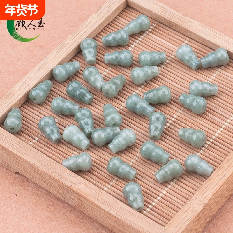 天然A货翡翠葫芦路路通玉珠子散珠冰种玉石手工DIY饰品配件手链