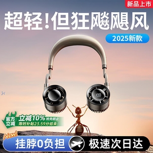 制冷充电便携式 2025新款 风扇超长续航空调小风扇儿童挂脖随身迷你小型usb静音学生挂脖子户外降温神器