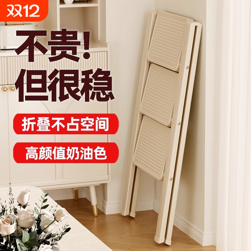 家用梯子折叠梯加厚伸缩人字梯多功能乔迁小梯凳踏板绝缘移动登高