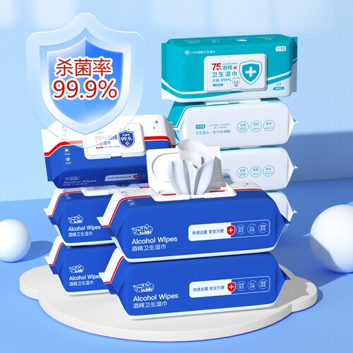 哎小巾酒精湿巾大包装