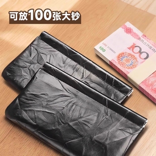 真皮长款 零钱包女士2025新款 男大钞现金存放袋存钱本收纳包闭合