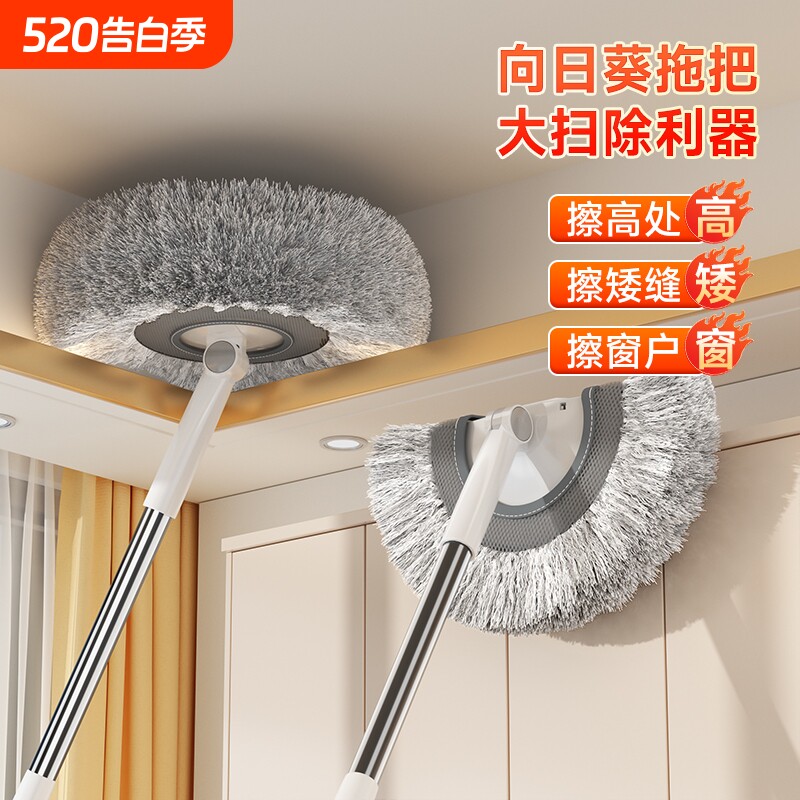 向日葵伸缩拖把除尘擦墙神器家用天花板清洁打扫灰尘鸡毛掸子神器