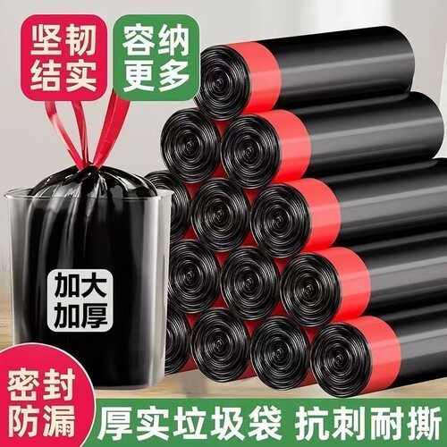 垃圾袋加厚家用手提式大号抽绳自动垃圾黑色塑料袋厨房宿舍超厚