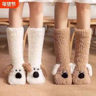 可爱小狗毛绒袜加厚珊瑚绒袜子冬季保暖加绒家居睡眠袜防滑地板袜