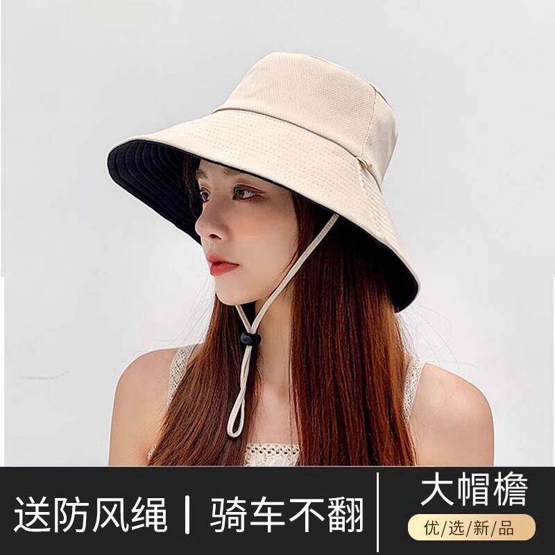 渔夫帽防晒帽女夏天大帽檐遮脸太阳帽子抗遮阳帽春夏款防风骑车