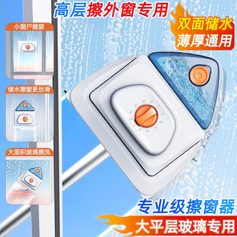 擦玻璃神器家用高层外清洁工具擦窗户玻璃双面擦家政专用双层专业