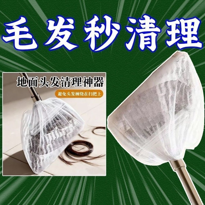 一次性无纺布地面头发清理神器清洁套毛发秒清理扫把粘毛套地板
