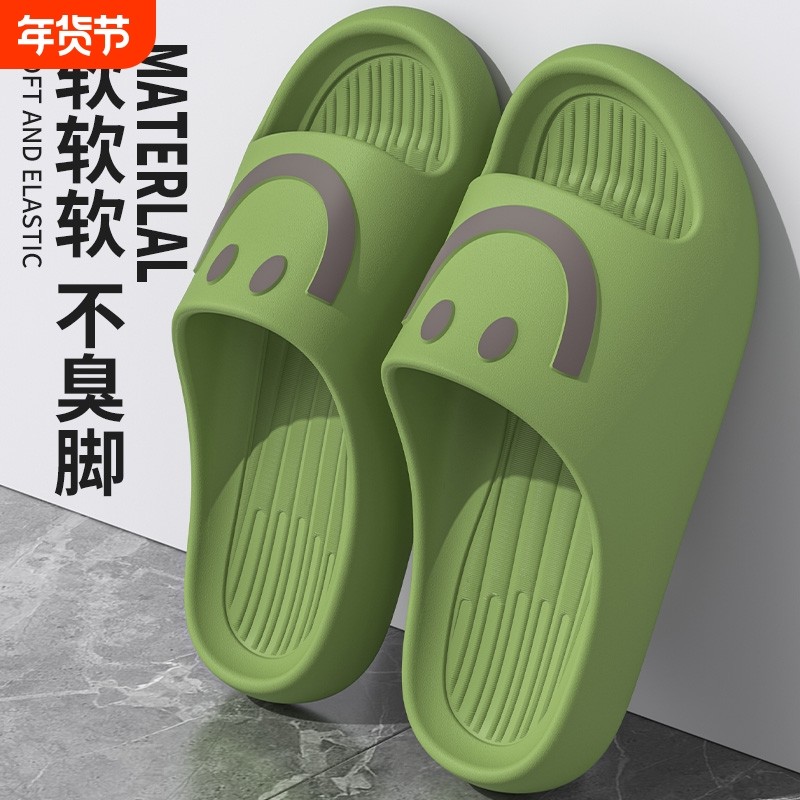 踩屎感拖鞋女款夏季外穿2026新款室内家居防滑防臭凉拖男厚底静音,居家布艺,居家凉拖/凉鞋,淘宝优惠券,粉丝福利购,淘宝优惠卷