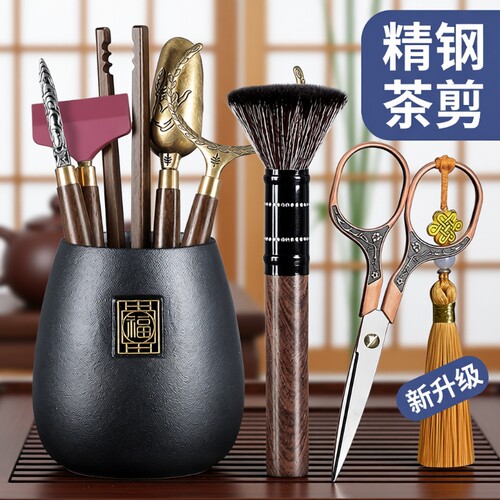 尚言坊茶道六君子套装