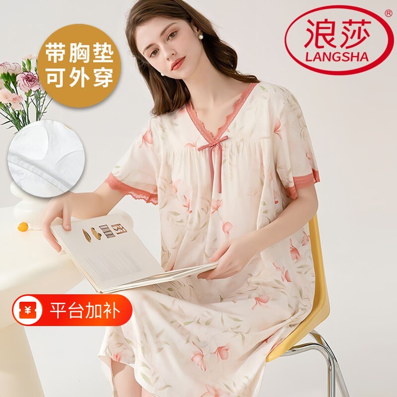 浪莎纯棉带胸垫睡裙女夏季短袖薄款甜美休闲韩式家居服可外穿2026