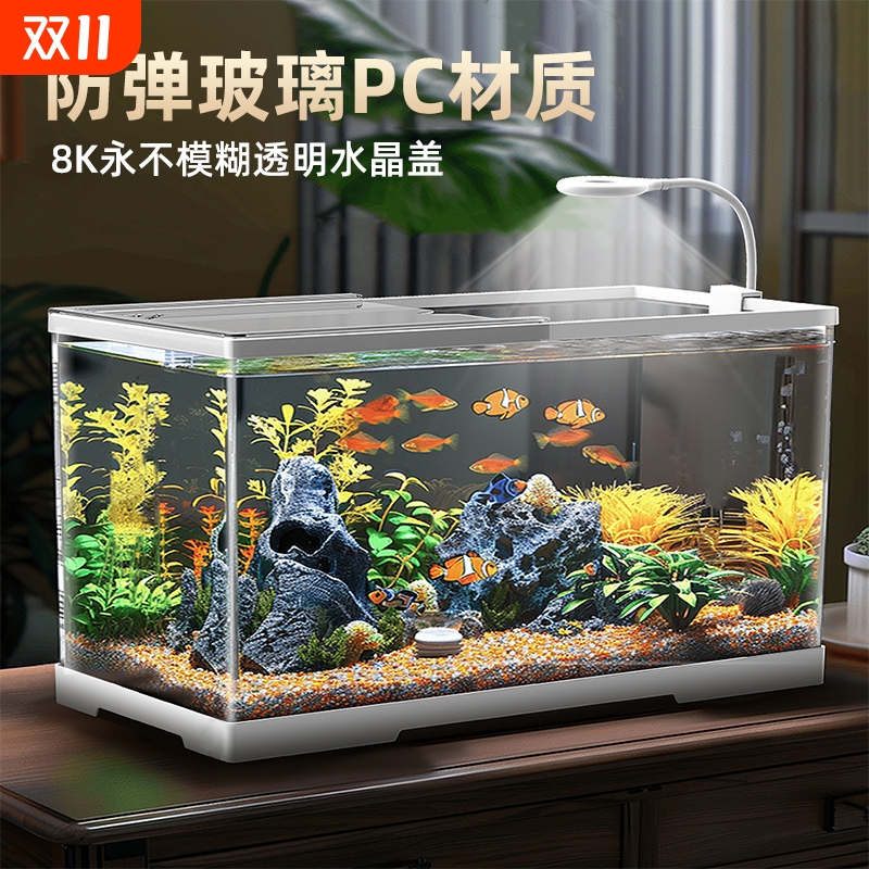 鱼缸小型客厅2024新款一体金鱼缸