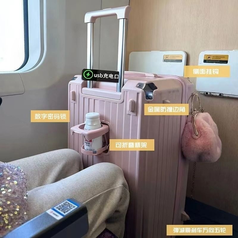 新款三七分行李箱五轮多功能拉杆箱大容量万向轮耐用密码箱旅行箱